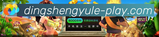 电竞数据