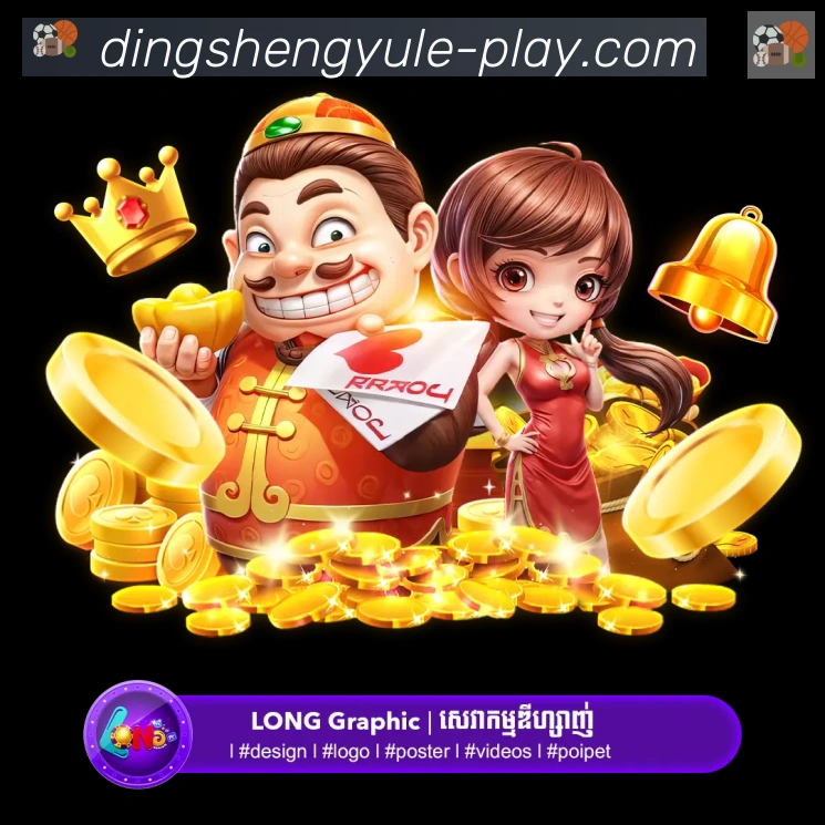 体育App
